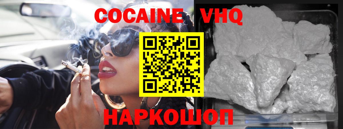 Метадон  Вход с VPN  Канабис  Меф МЯУ МЯУ   ГАШ  Альметьевск  А ПВП СК   Cocaine 