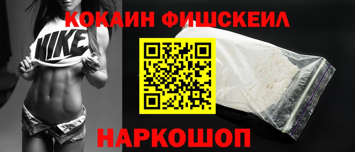 Кокаин Эквадор  Вход с VPN  КОКАИН VHQ  Альметьевск 