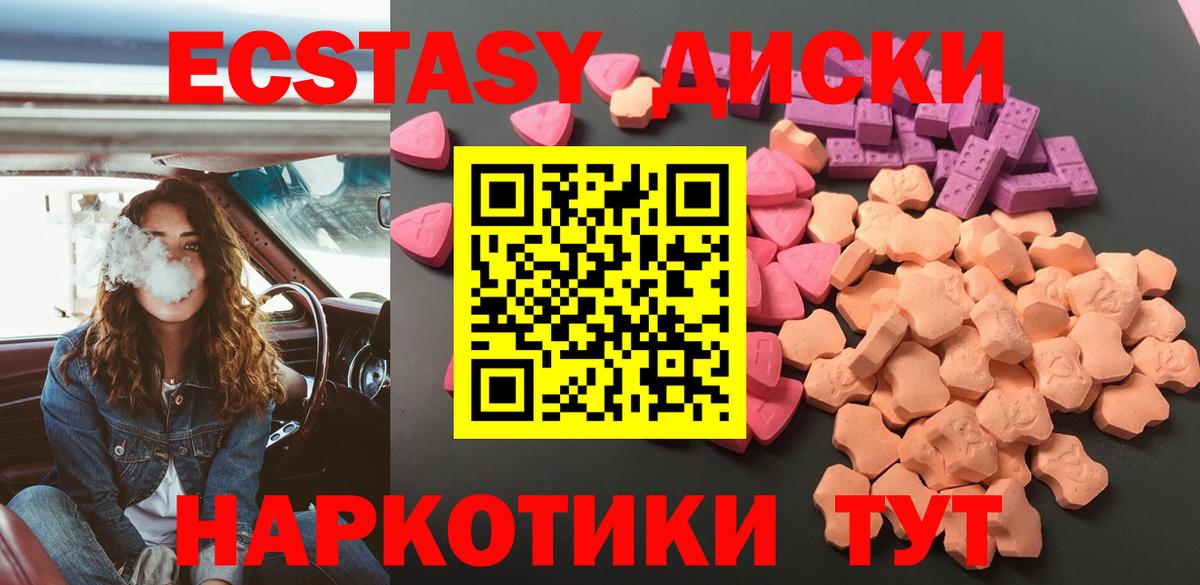 Ecstasy louis Vuitton  Вход с VPN  Альметьевск 