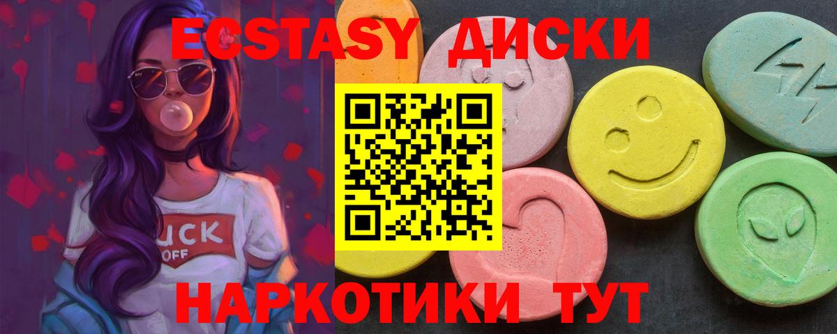 Ecstasy бентли Альметьевск