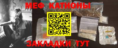 а пвп мука Абинск