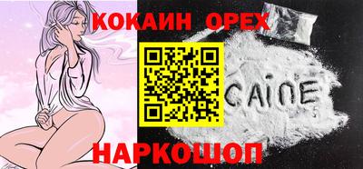 стафф Абакан