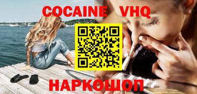 стафф Абакан