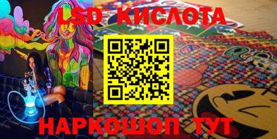 стафф Абакан