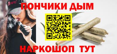 стафф Абакан