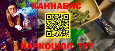 стафф Абакан