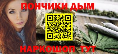 а пвп мука Абинск