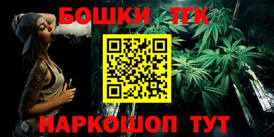 стафф Абакан