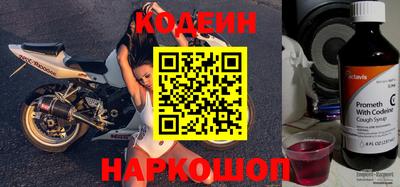 стафф Абакан
