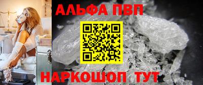 стафф Абакан