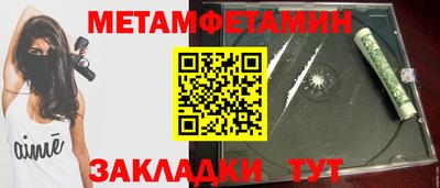 стафф Абакан