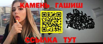 стафф Абакан