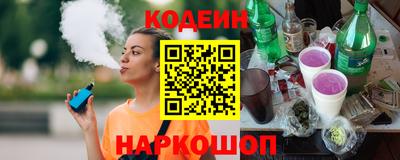 стафф Абакан