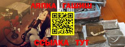 а пвп мука Абинск