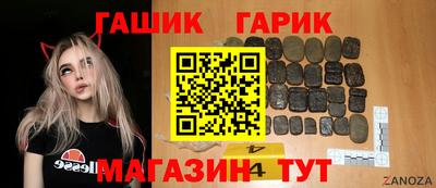 а пвп мука Абинск