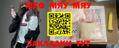 стафф Абакан