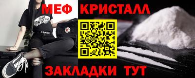 стафф Абакан