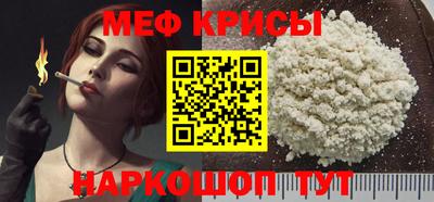 стафф Абакан