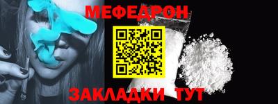 стафф Абакан