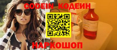 стафф Абакан