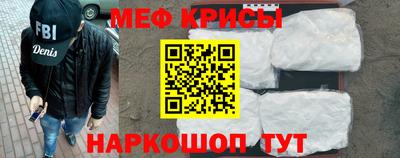 стафф Абакан