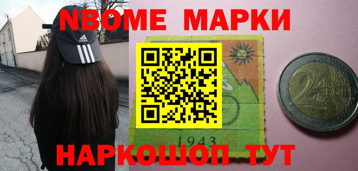 Альметьевск  ЛСД экстази ecstasy  ЛСД экстази кислота  Вход с VPN 