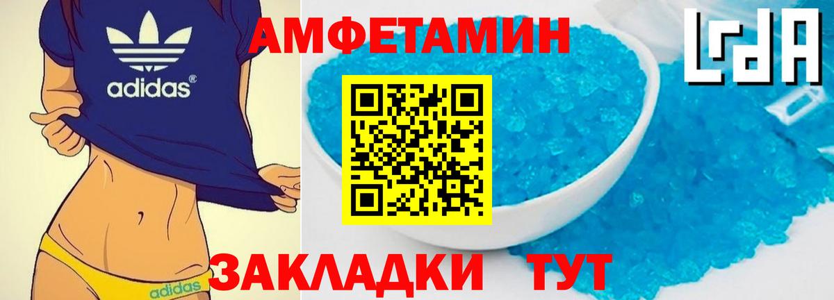 Альметьевск  Первитин Methamphetamine  Первитин Methamphetamine  Вход с VPN 