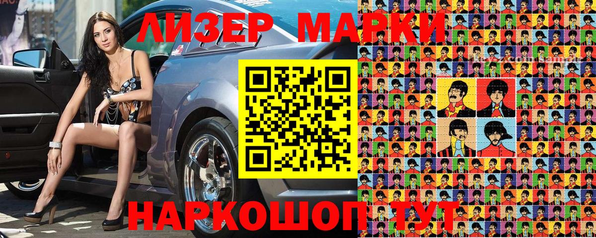 Наркотические марки 1500мкг  Наркотические марки 1500мкг  Вход с VPN  Альметьевск 