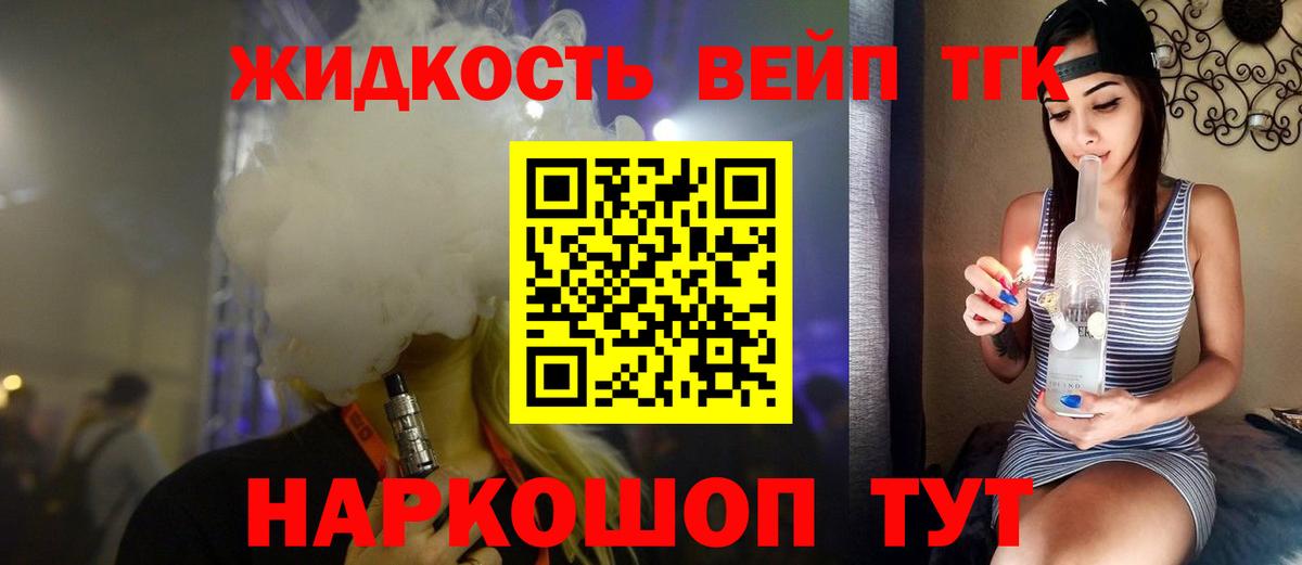Дистиллят ТГК гашишное масло  Дистиллят ТГК Wax  Альметьевск  где продают наркотики  Вход с VPN 