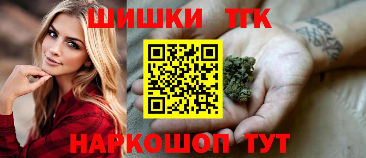 Конопля Amnesia Альметьевск